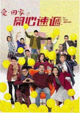 灰墙之内 剧集在线观看