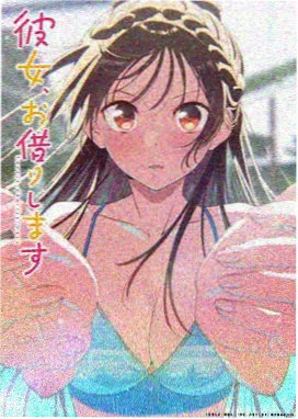 琥珀纪元 动漫在线观看